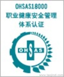 江苏管理体系认证批发 寻找可靠的厂家货源与质量管理体系认证咨询全解析