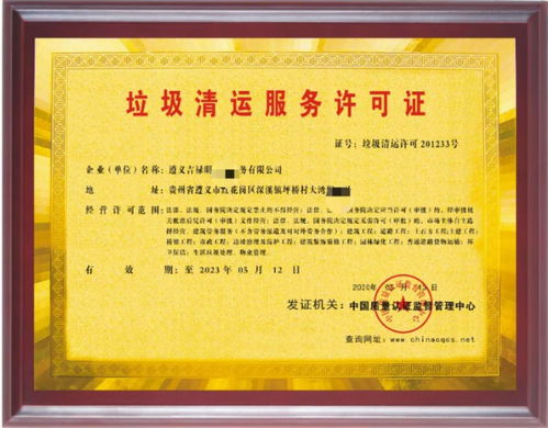 江西赣州ISO质量管理体系认证办理时间详解与咨询服务指南